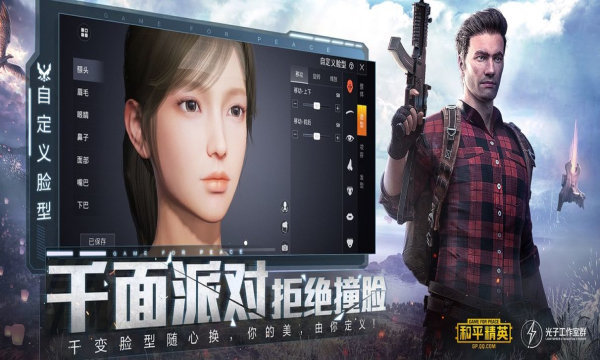 游戏比例修改器1.0apk