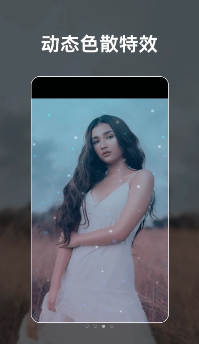 流动照片特效免费版app下载_流动照片特效最新版下载v1.2.0 安卓版 运行截图1