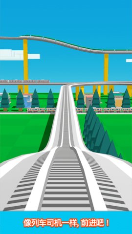铁路制作者最新版下载_铁路制作者游戏安卓版下载v1.6 安卓版 运行截图1
