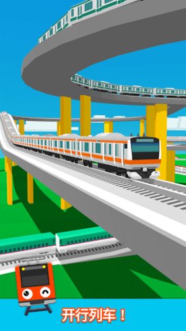 铁路制作者最新版下载_铁路制作者游戏安卓版下载v1.6 安卓版 运行截图3