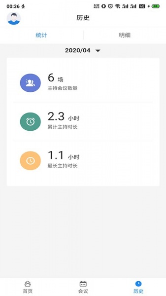 HEDU软件安卓版下载_HEDU手机最新版下载v1.0.0 安卓版 运行截图3