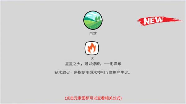 创世文明手游下载_创世文明最新版下载v2.6.1 安卓版 运行截图1