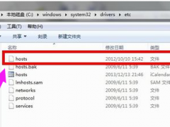hosts文件位置,小编教你hosts文件位置在哪里