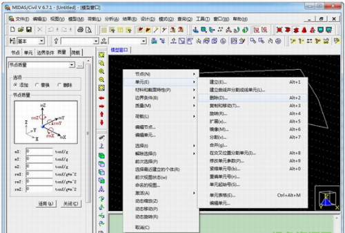 MidasCivil破解版下载_MidasCivil(桥梁设计软件) v8.7.1 中文版下载 运行截图1