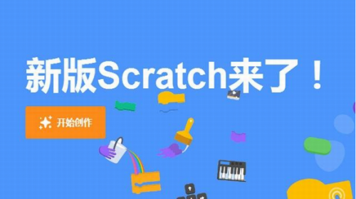 SCRATCH3.0官方版下载_SCRATCH3.0(图形化编程软件) v3.6.0 电脑版下载 运行截图1