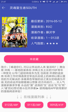 エロゲ喵绅hcmoic免费中文版app下载_エロゲ喵绅hcmoic免费2022完整版下载v1.0 安卓版 运行截图2