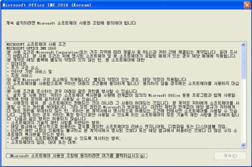 韩语输入法电脑版下载_韩语输入法 v1.0 最新版下载 运行截图1
