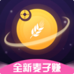 麦子赚红包版手机下载_麦子赚app赚钱版免费下载v3.0.8.1 安卓版