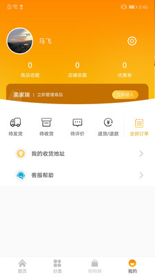 在线会展平台app下载_在线会展2022最新版下载v1.0.0 安卓版 运行截图2