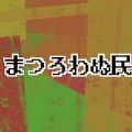 不安的人游戏中文版下载_不安的人最新版下载v1.0 安卓版