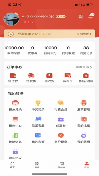 综吧射箭手机app下载_综吧射箭最新版下载v3.0.7 安卓版 运行截图1