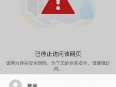 华为手机怎么解除网站访问限制_华为手机禁止访问的网站怎么打开[多图]