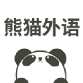熊猫外语app手机版下载_熊猫外语免费安卓版下载v2.0.1 安卓版