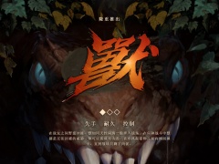 Dota2 7.31更新改动总览[多图]