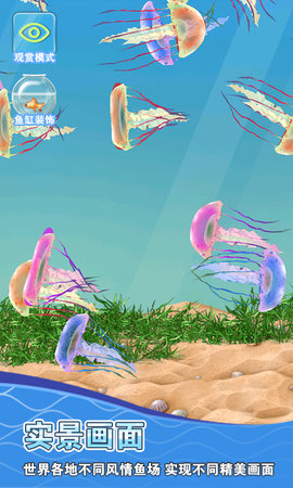 摸鱼模拟器2022最新版下载_摸鱼模拟器游戏下载v1.0 安卓版 运行截图3