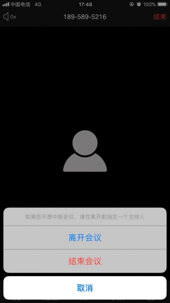 福会最新版app下载_福会手机版下载v1.0.0 安卓版 运行截图3
