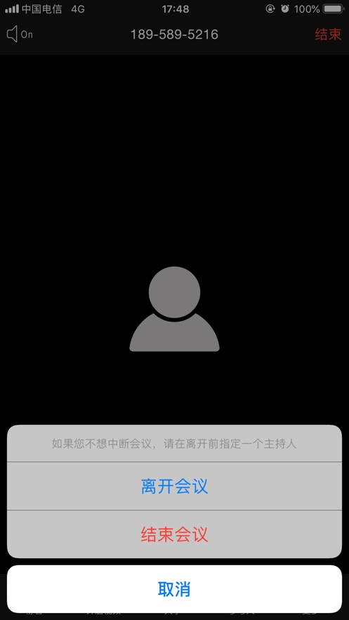 福会最新版app下载_福会手机版下载v1.0.0 安卓版 运行截图3