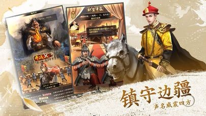 极品明皇帝九游版下载_极品明皇帝游戏最新版下载v1.6.6.1 安卓版 运行截图3