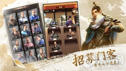 极品明皇帝九游版下载-极品明皇帝游戏最新版下载v1.6.6.1