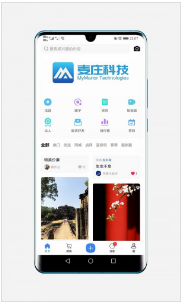 阿郎故事app最新版下载_阿郎故事官方版下载v2.7 运行截图1