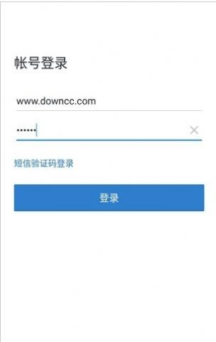 中油即时通信安卓版app下载_中油即时通信最新版下载v1.5.1 安卓版 运行截图3