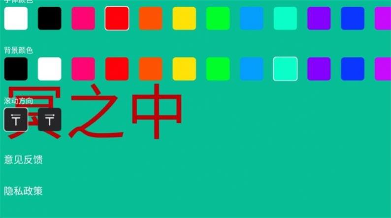 ZK字幕手机版下载_ZK字幕最新版免费下载v1.2.4 安卓版 运行截图1