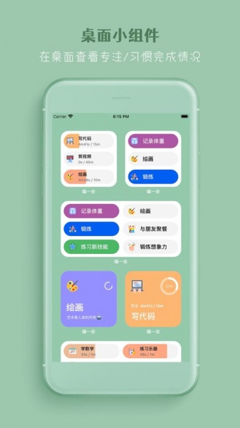 喵一会最新版下载_喵一会app手机版下载v1.0 安卓版 运行截图2