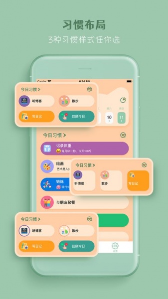 喵一会最新版下载_喵一会app手机版下载v1.0 安卓版 运行截图3