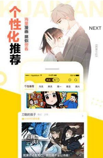 禁漫天18cmic公告版trello下载_禁漫天18cmic公告版汉化免费版下载v1.0.0 安卓版 运行截图2