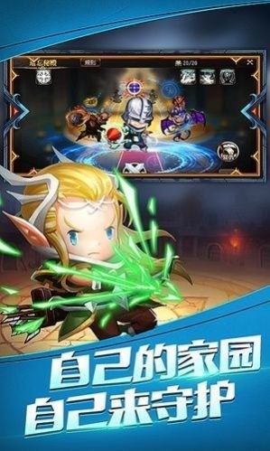 爬塔上青天手游下载_爬塔上青天v最新版 运行截图3