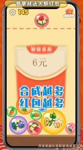 花花爱合成2022最新版下载_花花爱合成游戏免费版下载v1.0.2 安卓版 运行截图3