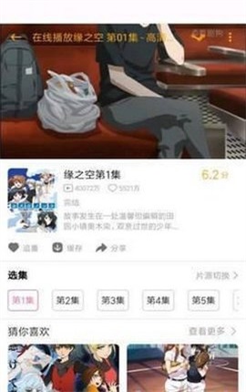 批哩批哩免费观看下载_批哩批哩视频app下载v1.0 安卓版 运行截图3