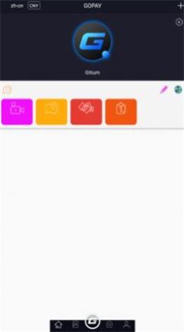 gopay最新app下载_gopay手机版下载v1.1.7 安卓版 运行截图1