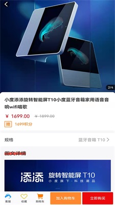 福泽云仓app下载_福泽云仓安卓最新版下载v1.0.0 安卓版 运行截图1