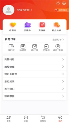 福泽云仓app下载_福泽云仓安卓最新版下载v1.0.0 安卓版 运行截图2