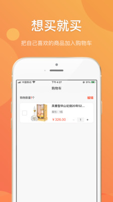 海王券购物平台下载_海王券商城app下载v2.6.00 安卓版 运行截图3