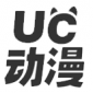 uc动漫app最新版下载_uc动漫安卓免费版下载v4.8.0 安卓版
