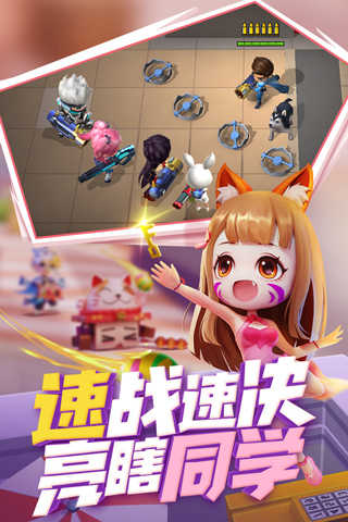 逃跑吧少年内购版下载_逃跑吧少年最新破解版下载v8.3.2