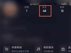 抖音分享列表怎么关闭_抖音分享列表怎么删除[多图]