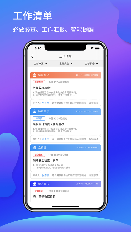 福奈特app最新版下载_福奈特手机版下载v1.1.4 安卓版 运行截图1