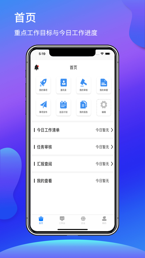 福奈特app最新版下载_福奈特手机版下载v1.1.4 安卓版 运行截图2