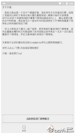 磁力鱼APP最新版下载_磁力鱼官方安卓版下载v99.10.06.00 运行截图3