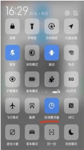 MiTime中文手机版下载_MiTime软件免费版下载v1.0 安卓版 运行截图1