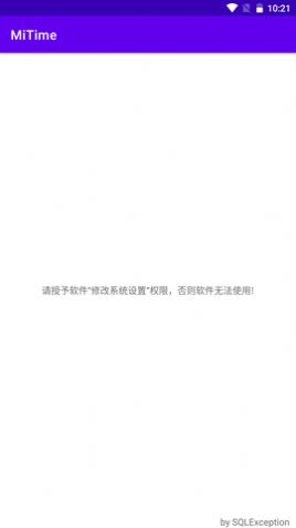 MiTime中文手机版下载_MiTime软件免费版下载v1.0 安卓版 运行截图3