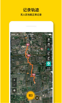 手抓地图app最新版下载_手抓地图官方安卓版下载v2.3.0 运行截图2