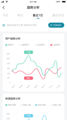 新亚拓客宝app下载_新亚拓客宝2022最新版下载v1.1.5 安卓版 运行截图3