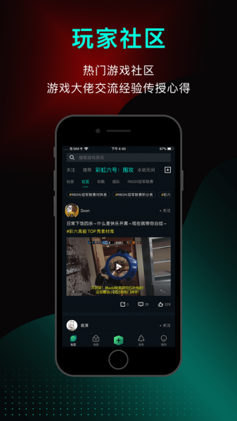 高能时刻app永劫无间捏脸免费版下载_高能时刻app2022最新版下载v3.0.7 安卓版 运行截图2