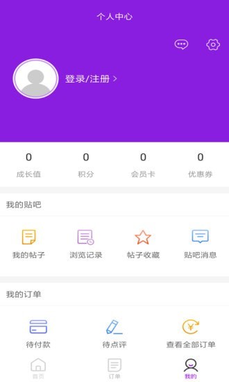 蜀渝特鲜app最新版下载_蜀渝特鲜安卓版下载v10.6.2 安卓版 运行截图3