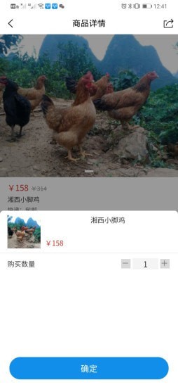 裕农园app赚钱版手机下载_裕农园最新版本免费下载v1.3.5 安卓版 运行截图1