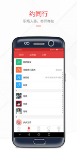 一览app最新版下载_一览官方正版下载v7.5.9 运行截图1